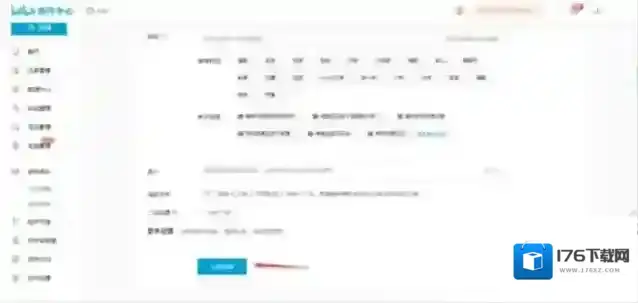 哔哩哔哩发现作品侵权怎么办_使用电脑发布哔哩哔哩原创视频通道