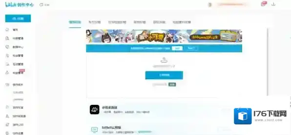 哔哩哔哩发现作品侵权怎么办_使用电脑发布哔哩哔哩原创视频通道