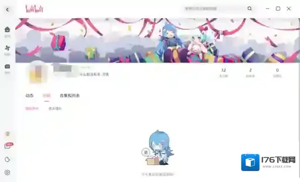 哔哩哔哩发现作品侵权怎么办_使用电脑发布哔哩哔哩原创视频通道