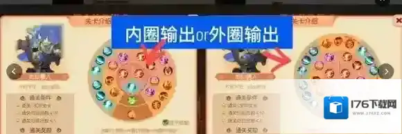 梦幻西游手游糖人轮盘战第一章攻略 梦幻西游手游糖喵乐园第一章攻略