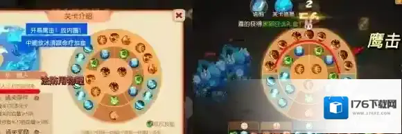 梦幻西游手游糖人轮盘战第一章攻略 梦幻西游手游糖喵乐园第一章攻略