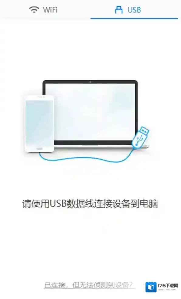 傲软投屏到电脑上没有声音如何解决_投屏画质模糊及投屏延迟怎么办