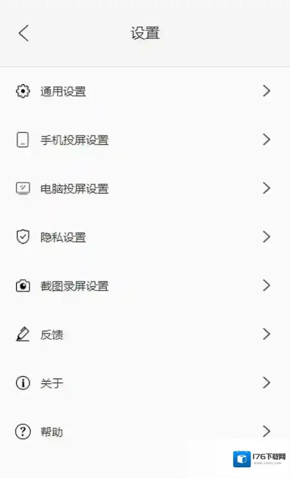 傲软投屏到电脑上没有声音如何解决_投屏画质模糊及投屏延迟怎么办