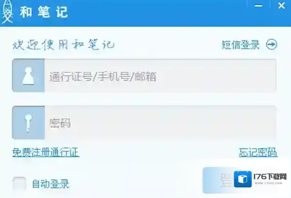 有没有可以多平台共享的笔记软件_可多端共享的笔记软件推荐