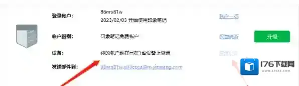 有没有可以多平台共享的笔记软件_可多端共享的笔记软件推荐