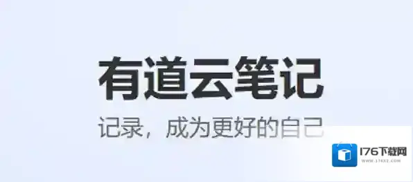 有没有可以多平台共享的笔记软件_可多端共享的笔记软件推荐