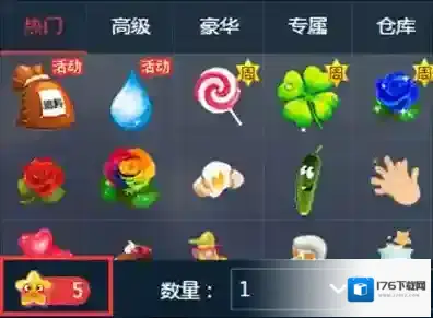 《千帆直播》首冲奖励的领取方法介绍