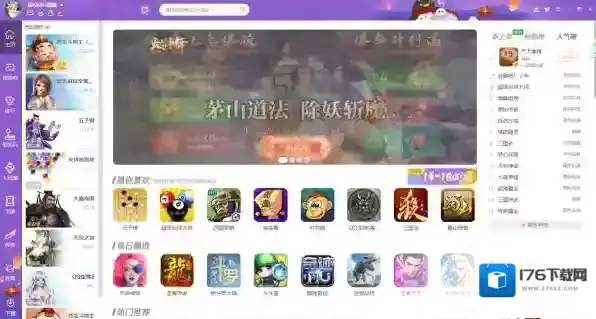 2023年6月QQ游戏大厅高人气游戏有哪些_人气榜游戏排行前5名推荐