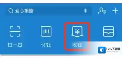 《支付宝》商家开通蚂蚁花呗的方法介绍