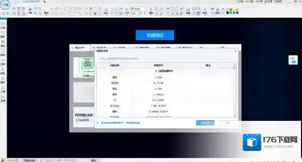 CAD迷你画图文字怎么变问号了_文字显示错误的解决步骤分享