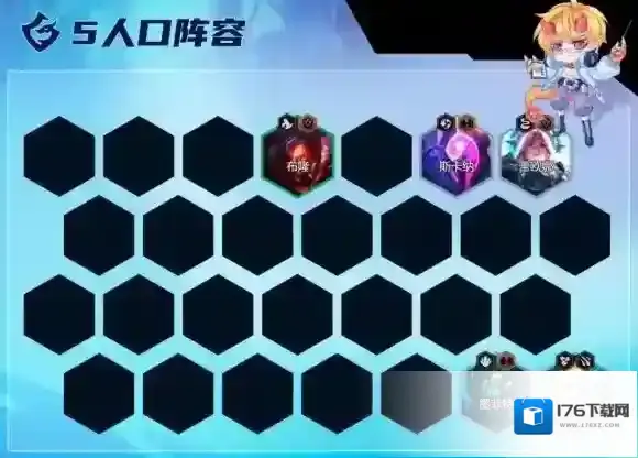 云顶之弈护卫索尔阵容推荐 云顶之弈手游S7.5护卫秘术索尔装备搭配