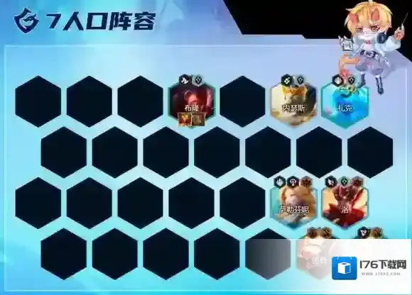 云顶之弈护卫索尔阵容推荐 云顶之弈手游S7.5护卫秘术索尔装备搭配