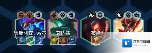 云顶之弈护卫索尔阵容推荐 云顶之弈手游S7.5护卫秘术索尔装备搭配