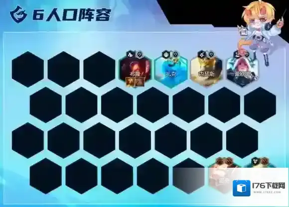 云顶之弈护卫索尔阵容推荐 云顶之弈手游S7.5护卫秘术索尔装备搭配