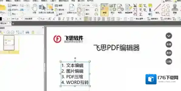 盘点职场必下载的pdf编辑工具_批量处理pdf的软件都有哪些不同
