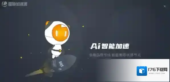 支持4端口通用的游戏加速器推荐_雷神加速器使用人数多的原因