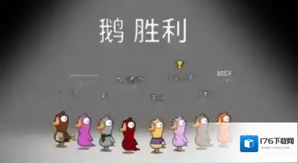 鹅鸭杀最少几个人玩 鹅鸭杀手游玩最少人数多少