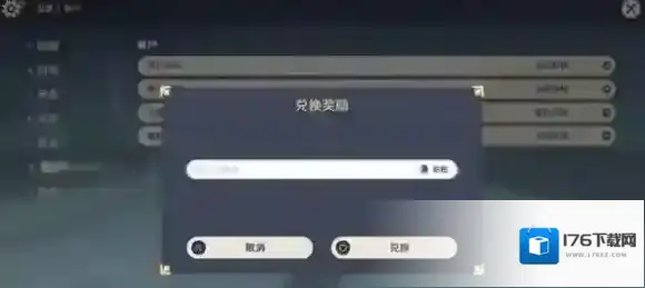 原神兑换码2023 2023兑换码最新