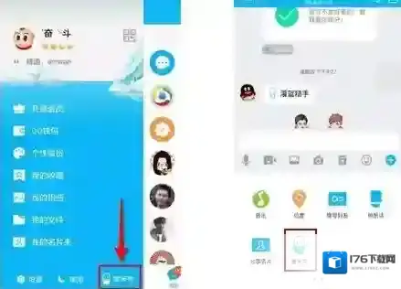 《QQ》厘米秀关闭的方法介绍