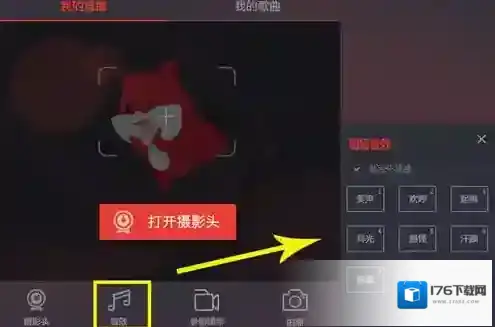 《千帆直播》直播助手的使用方法介绍