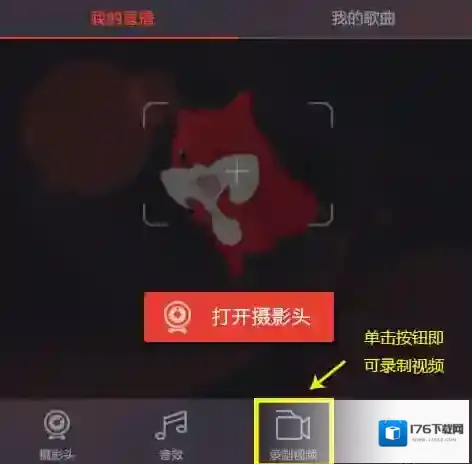 《千帆直播》直播助手的使用方法介绍