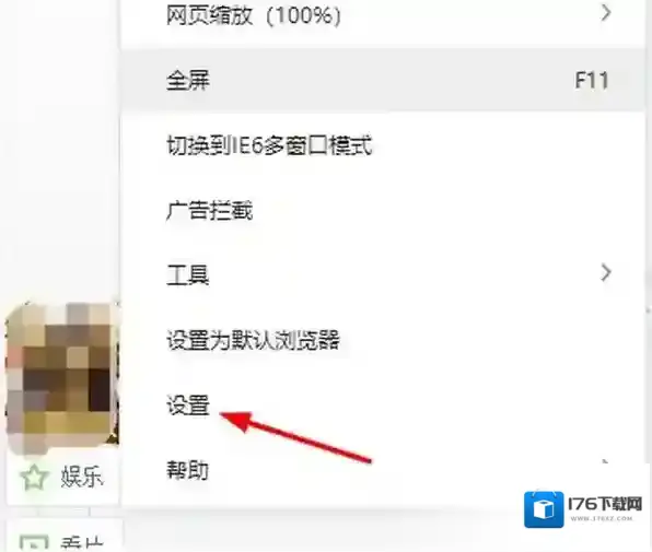 360浏览器页面上方工具栏的内容不见了怎么办_工具栏在哪设置