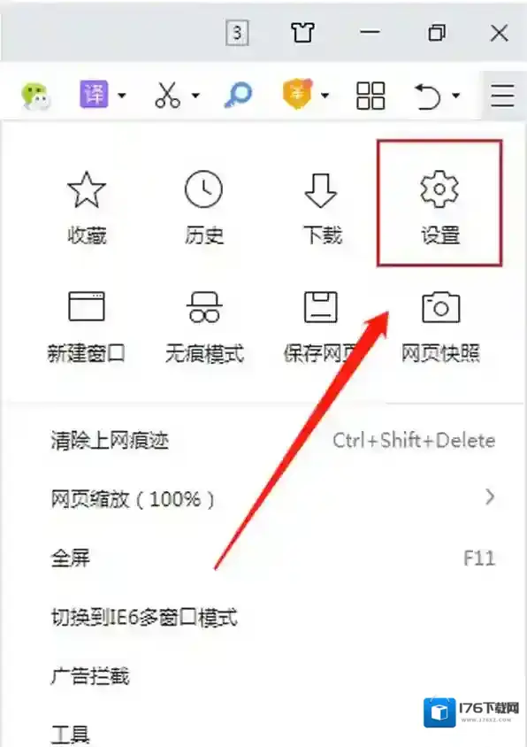 360浏览器的磁盘清理提醒在哪里开启_如何手动清理360磁盘缓存