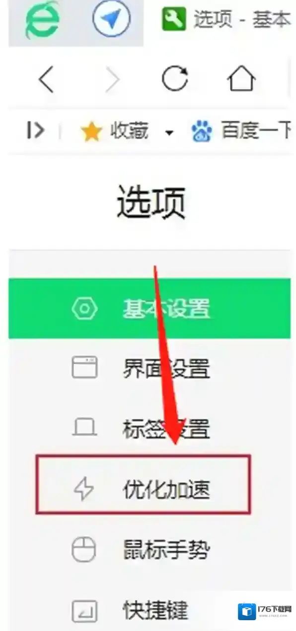 360浏览器的磁盘清理提醒在哪里开启_如何手动清理360磁盘缓存