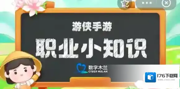麻婆豆腐是国家级非遗项目吗 蚂蚁新村10.26答案