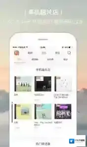 《虾米音乐》网络无法连接的解决办法
