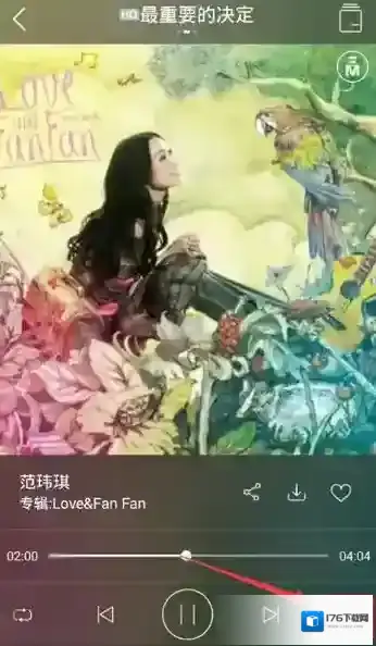 《咪咕音乐》设置彩铃的方法介绍