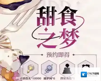 梦游什么时候上线-梦游上线公测时间