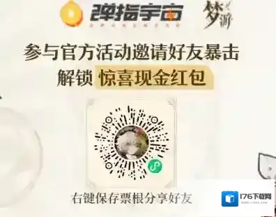 梦游什么时候上线-梦游上线公测时间