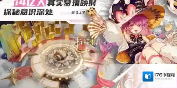 梦游什么时候上线-梦游上线公测时间