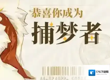 梦游什么时候上线-梦游上线公测时间