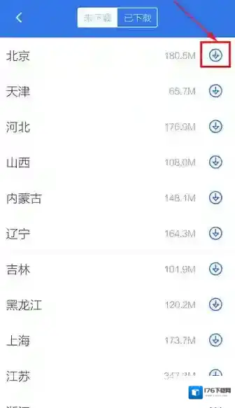 《百度导航》离线导航的使用方法介绍
