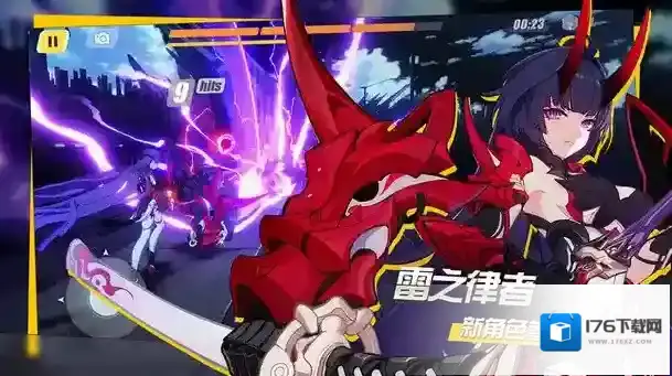 崩坏3雷之律者是什么样的角色 雷之律者角色详解