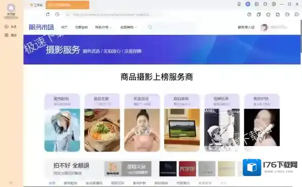 千牛接待用户同名是怎么回事_千牛显示同名用户的原因分析
