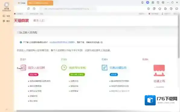 千牛接待用户同名是怎么回事_千牛显示同名用户的原因分析