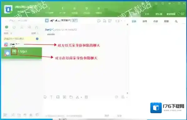 千牛接待用户同名是怎么回事_千牛显示同名用户的原因分析