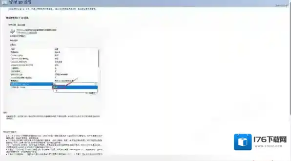 抖音电脑端花屏闪屏是怎么回事_如何解决抖音花屏闪屏问题