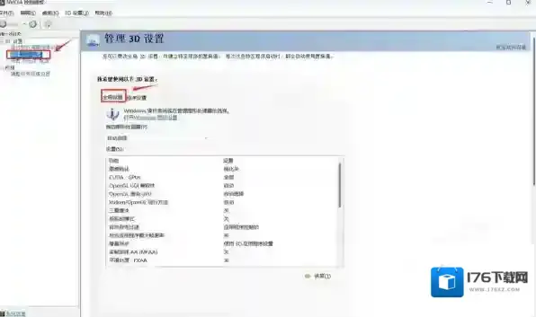 抖音电脑端花屏闪屏是怎么回事_如何解决抖音花屏闪屏问题
