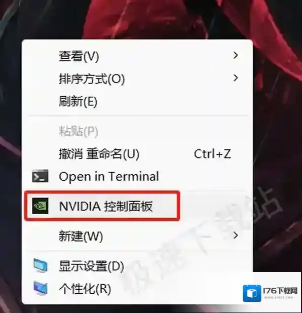 抖音电脑端花屏闪屏是怎么回事_如何解决抖音花屏闪屏问题