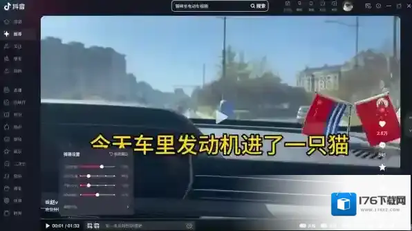 电脑版抖音弹幕最优设置一览_弹幕可以永久关闭吗