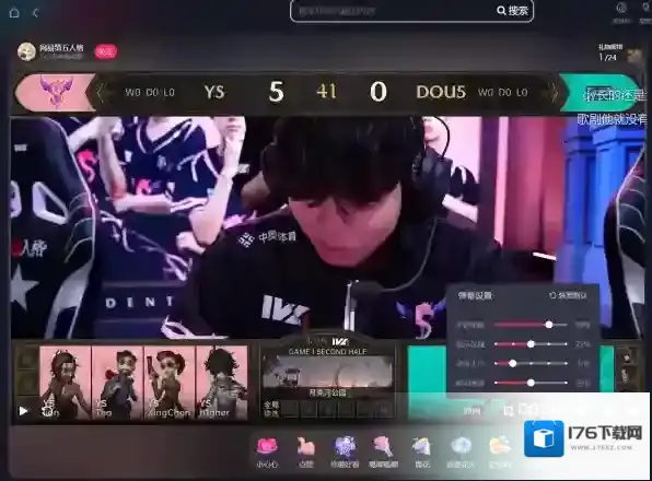 电脑版抖音弹幕最优设置一览_弹幕可以永久关闭吗