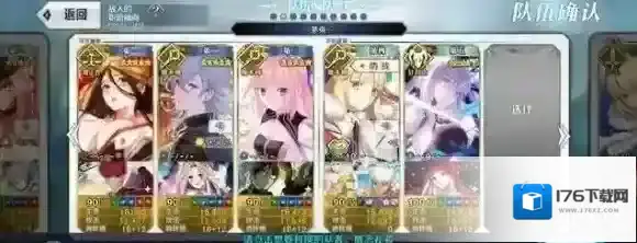 FGO白情高难2023怎么打 FGO国服狂娜白情高难来自眼镜的eye