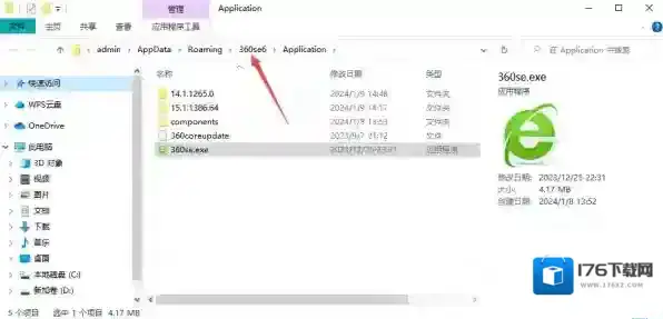 只需6步轻松解决360浏览器收藏夹不显示网站图标问题