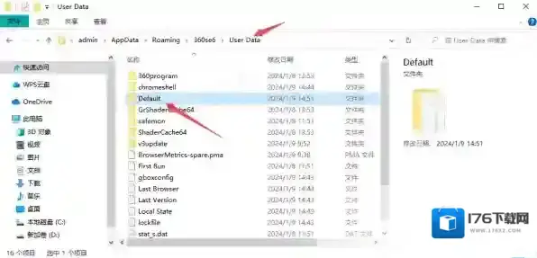 只需6步轻松解决360浏览器收藏夹不显示网站图标问题