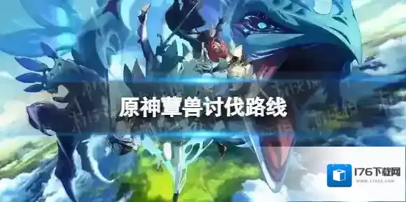 原神蕈兽分布图 蕈兽讨伐路线