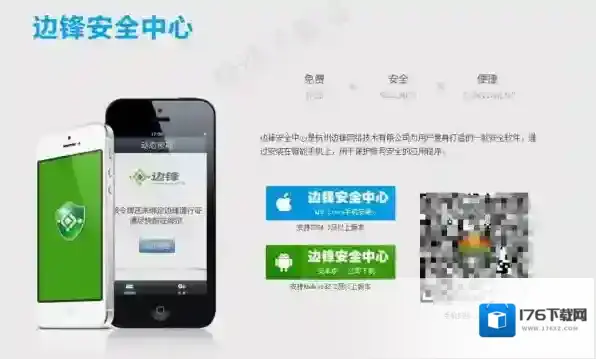 边锋游戏大厅手机令牌有啥用_绑定手机令牌有哪些好处